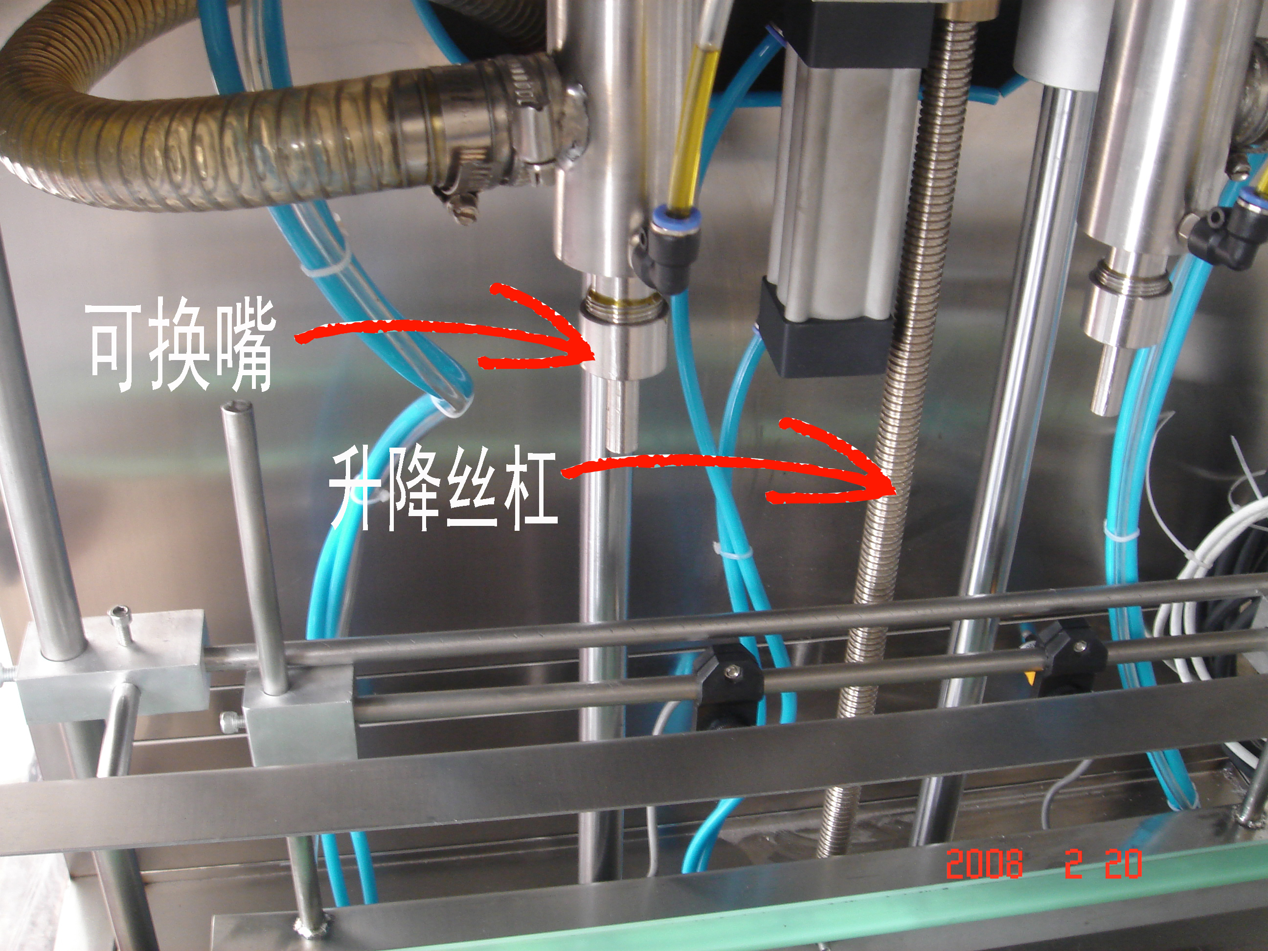 標(biāo)準(zhǔn)型四桶椰子油灌裝機